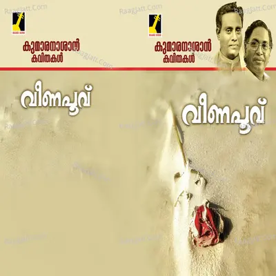 Veenapoovu Poster