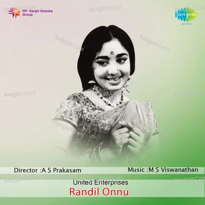 Randil Onnu - M S Viswanathan
