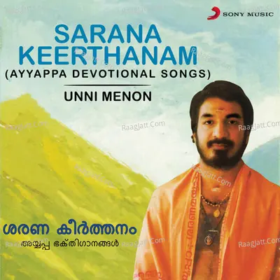 Sarana Keerthanam - Unni Menon