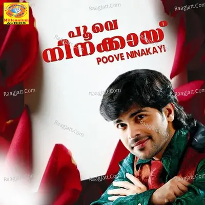 Poove Ninakayi - Shafi Kollam