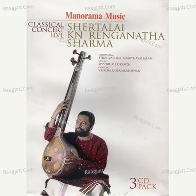 Classical Concert Live - Shertallay K.N.Renganatha Sharma Poster