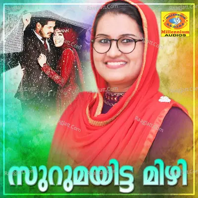 Surumayitta Mizhi Poster