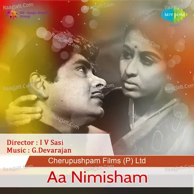 Aa Nimisham Poster