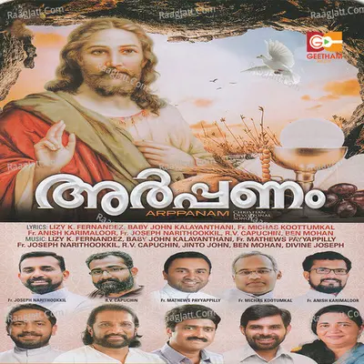 Arppanam Poster