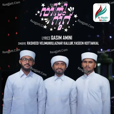 Thiru Noor Cover