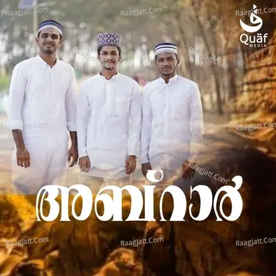 Fasalu Rahman Chendayad Image