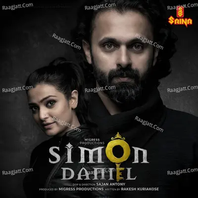 Ithale Ithale (From "Simon Daniel") Cover