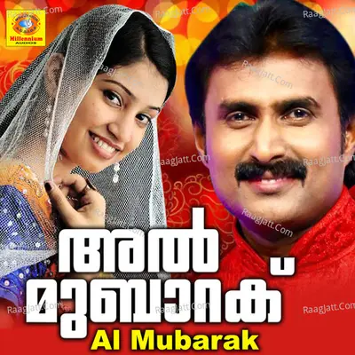 Al Mubarak - Edappal Visawan