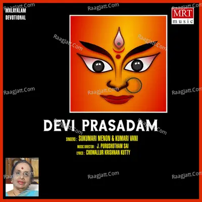Devi Prasadam Poster