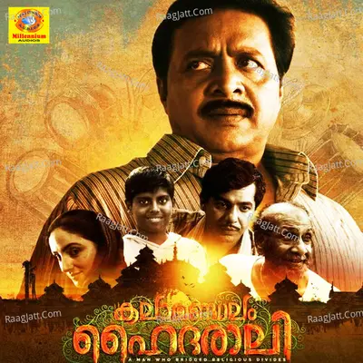 Kalamandalam Hyderali Poster