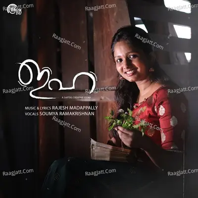 Iha Cover