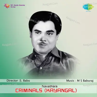 Criminals Poster