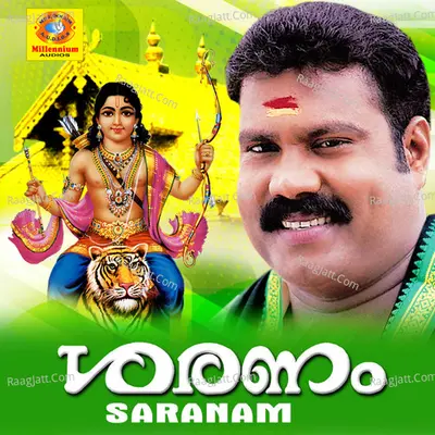 Saranam - Kalabhavan Mani