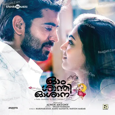 Ohm Shanthi Oshaana Poster