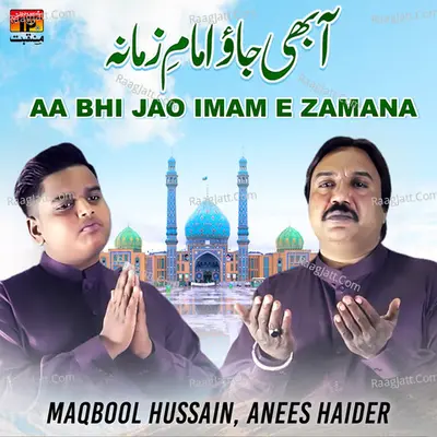 Aa Bhi Jao Imam E Zamana - Single Cover