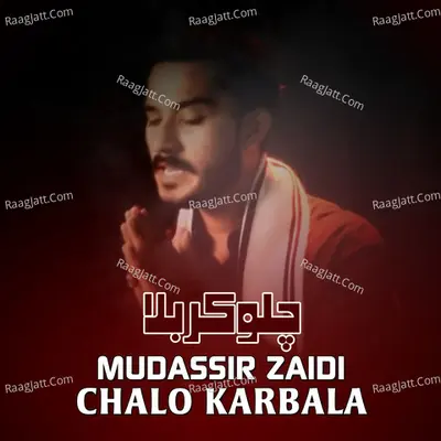 Chalo Karbala Cover