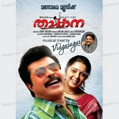 Thappana - Vijay Yesudas