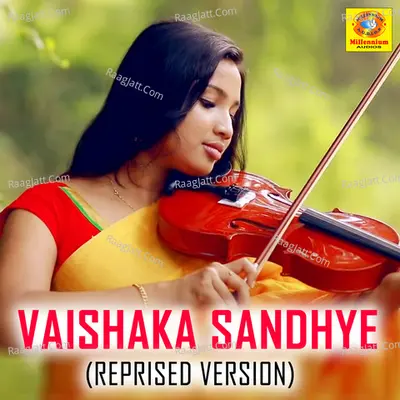 Keerthana Sabareesh