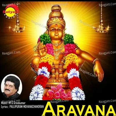 Aravana - M G Sreekumar