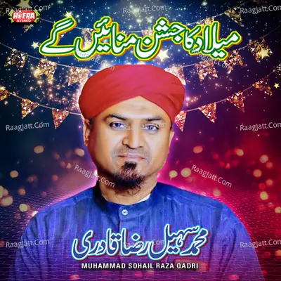 Milad Ka Jashn Manayenge - 