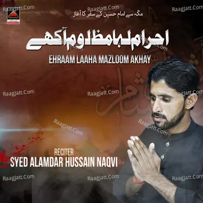 Ehraam Laaha Mazloom Akhay - Syed Alamdar Hussain Naqvi