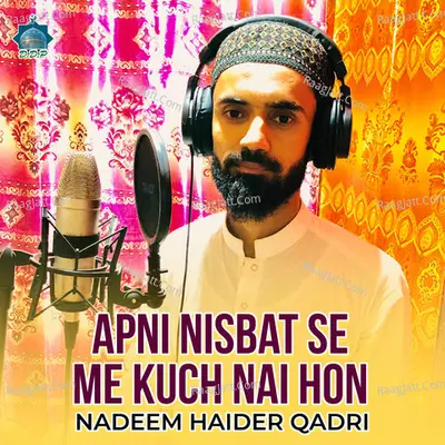 Apni Nisbat Se Me Kuch Nai Hon - Nadeem Haider Qadri