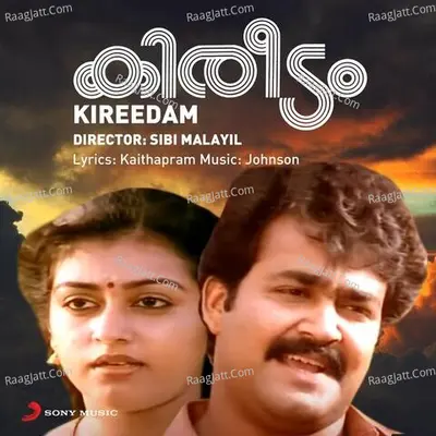 Kireedam (Original Motion Picture Soundtrack) - Johnson