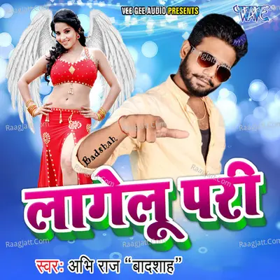 Lagelu Tu Pari Poster