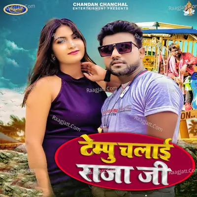 Tempu Chalai Rajaji Cover