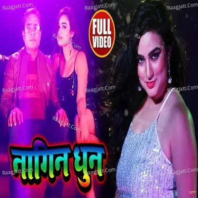Santosh Sawan Image