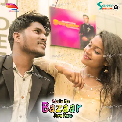Akele Na Bazaar Jaya Karo Cover