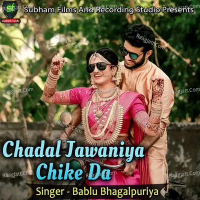 Chadal Jawaniya Chike Da Poster