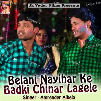 Belani Nayihar Ke Badki Chinar Lagele Poster
