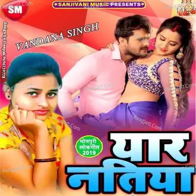 Yaar Natiya Poster
