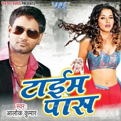 Time Pass Poster