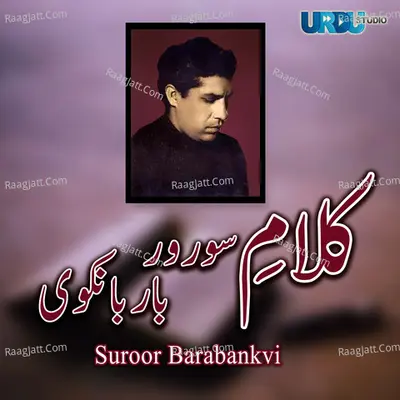 Kalaam E Suroor Barabankvi Poster