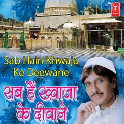 Sab Hain Khwaza Ke Deewane - Sharif Parwaz