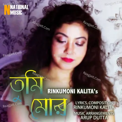 Tumi Mur - Single Cover