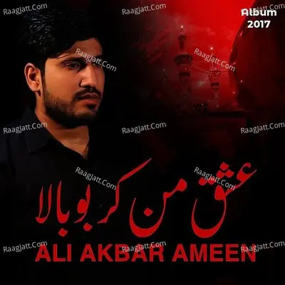 Ishq E Mann Karbobala - Ali Akbar Ameen