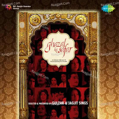 Ghazal Ka Safar Poster