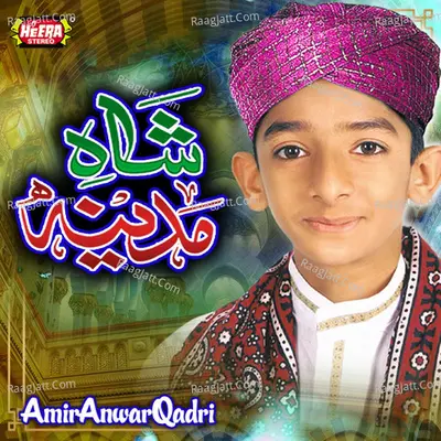 Shah E Madina - Amir Anwar Qadri