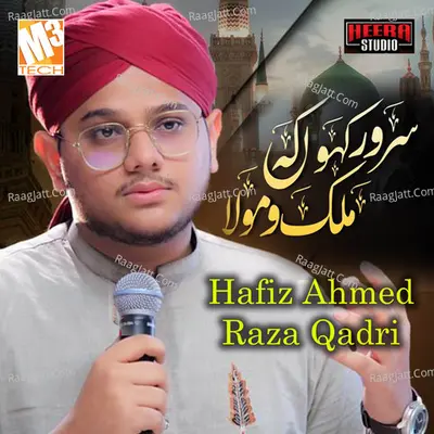Hafiz Ahmed Raza Qadri Image