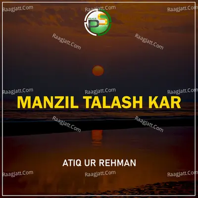 Atiq Ur Rehman Image