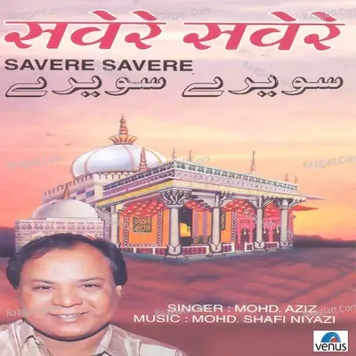Savere Savere Poster