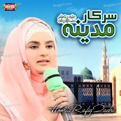Sarkar Madina - Hooria Rafiq Qadri