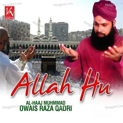 Allah Hu Poster