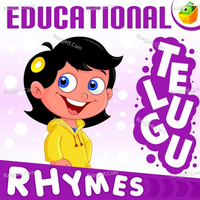 Educational Rhymes - Magicbox