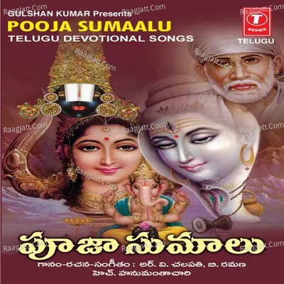 Pooja Samaalu - H. Hanumanthachar
