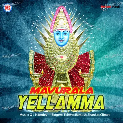 Mavurala Yellama - Eshwar
