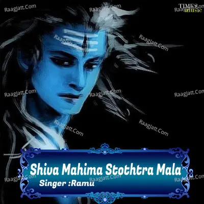 Shiva Mahima Stothtra Mala - Ramu